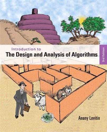 《Introduction to The Design and Analysis of Algorithms》